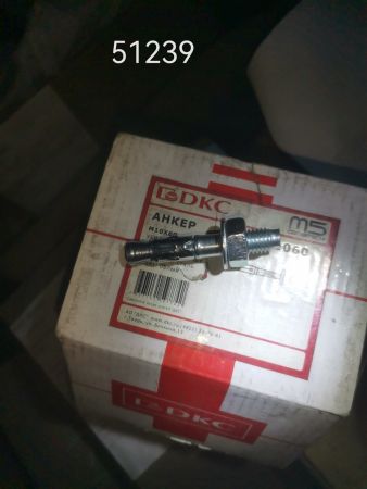 НПА_Усиленный клиновый анкер М10х60 (арт.СМ481060) DKS