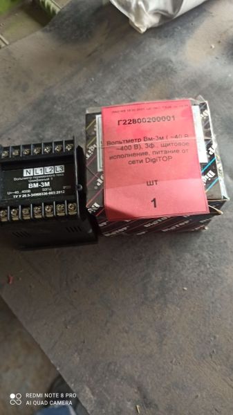 Вольтметр Вм-3м ( ~40 B … ~400 B), 3ф., щитовое исполнение, питание от сети DigiTOP