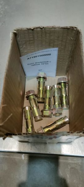 Болт анкерный с гайкой 16*65