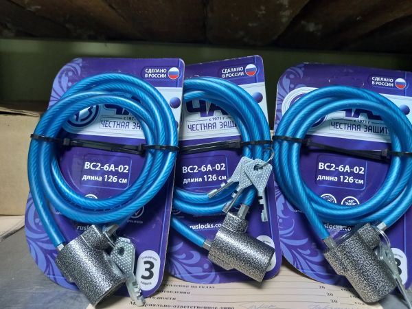 Замок тросовый