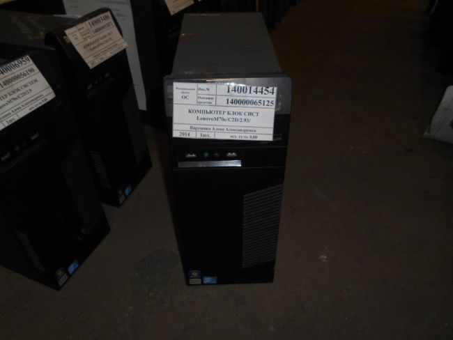 ПК LENOVO ThinkCentre M70E 140014281