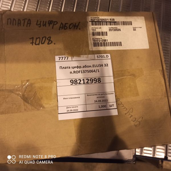 Плата цифр.абон.ELU34 32 п.ROF1375064/1