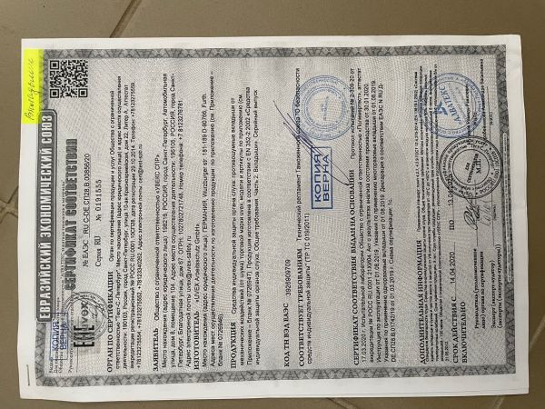 Вкладыши противошумные многоразовые, до 27 дБ., со шнуром, индивидуальная упаковка ТР ТС 019/2011